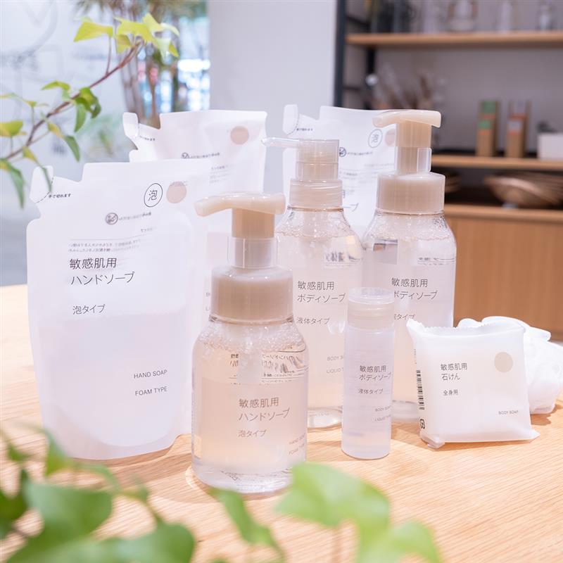 アルパーク】敏感肌用ボディケア｜無印良品 広島アルパーク